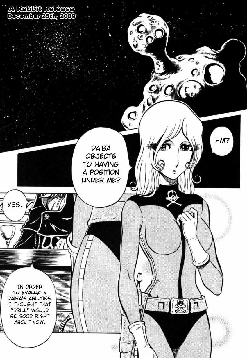 (C65) [Circle Taihei-Tengoku (Aratamaru)] Night Head Herlock (Uchuu Kaizoku Captain Herlock [Space Pirate Captain Harlock]) [English] [Decensored] page 3 full