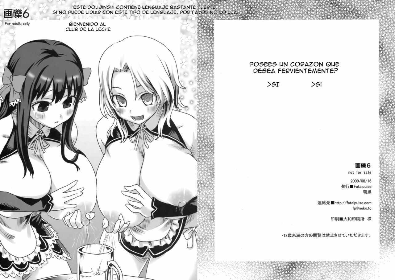 (C76) [Fatalpulse (Asanagi)] Victim Girls 7 - Jaku Niku Kyoushoku Dog-eat-Bitch (Fantasy Earth Zero) [Spanish] [Ecchi Scans] page 44 full