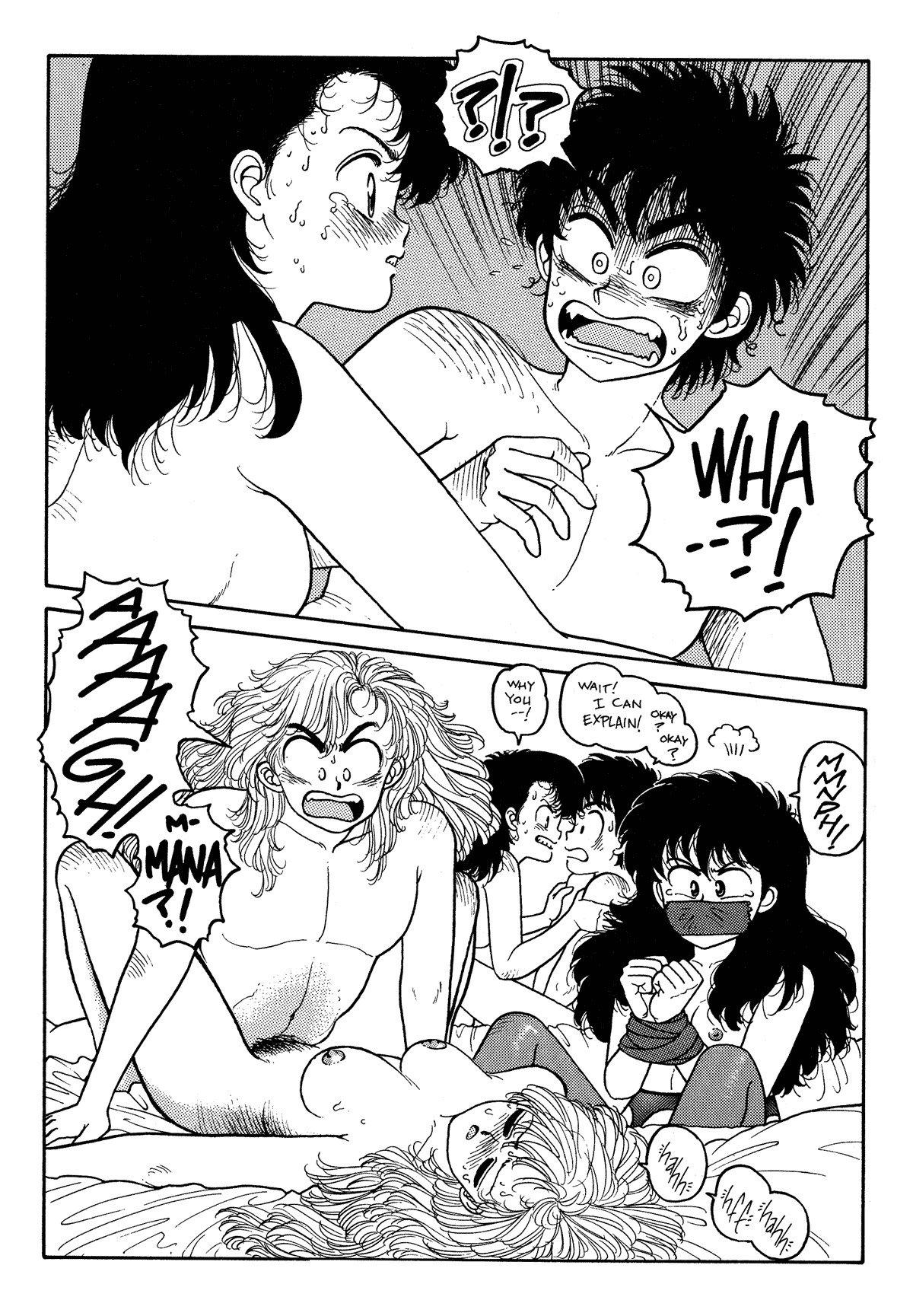 [Toshiki Yui] Wingding Orgy: Hot Tails Extreme #4 [English] page 18 full