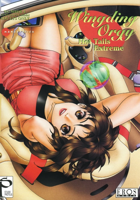 [Toshiki Yui] Wingding Orgy: Hot Tails Extreme #4 [English]