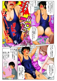 CFNM (Clothed Female Naked Male) Manga. WHO IS ARTIST PLZ - page 15