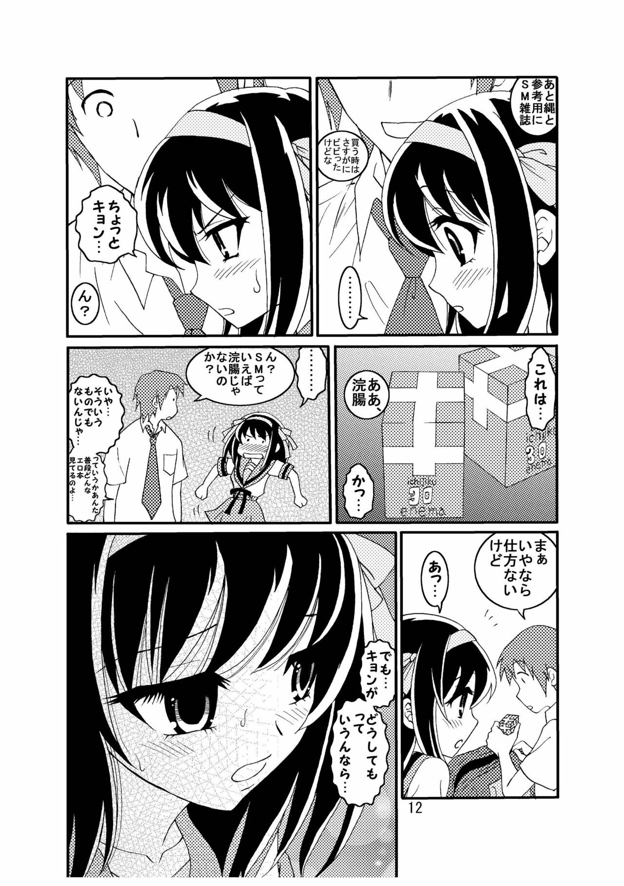 [Mousou Kai no Juunin wa Iki Teiru (Kan Danchi)] Suzumiya Haruhi-san no Kiken na Ai Taiken 2 (The Melancholy of Haruhi Suzumiya) page 12 full