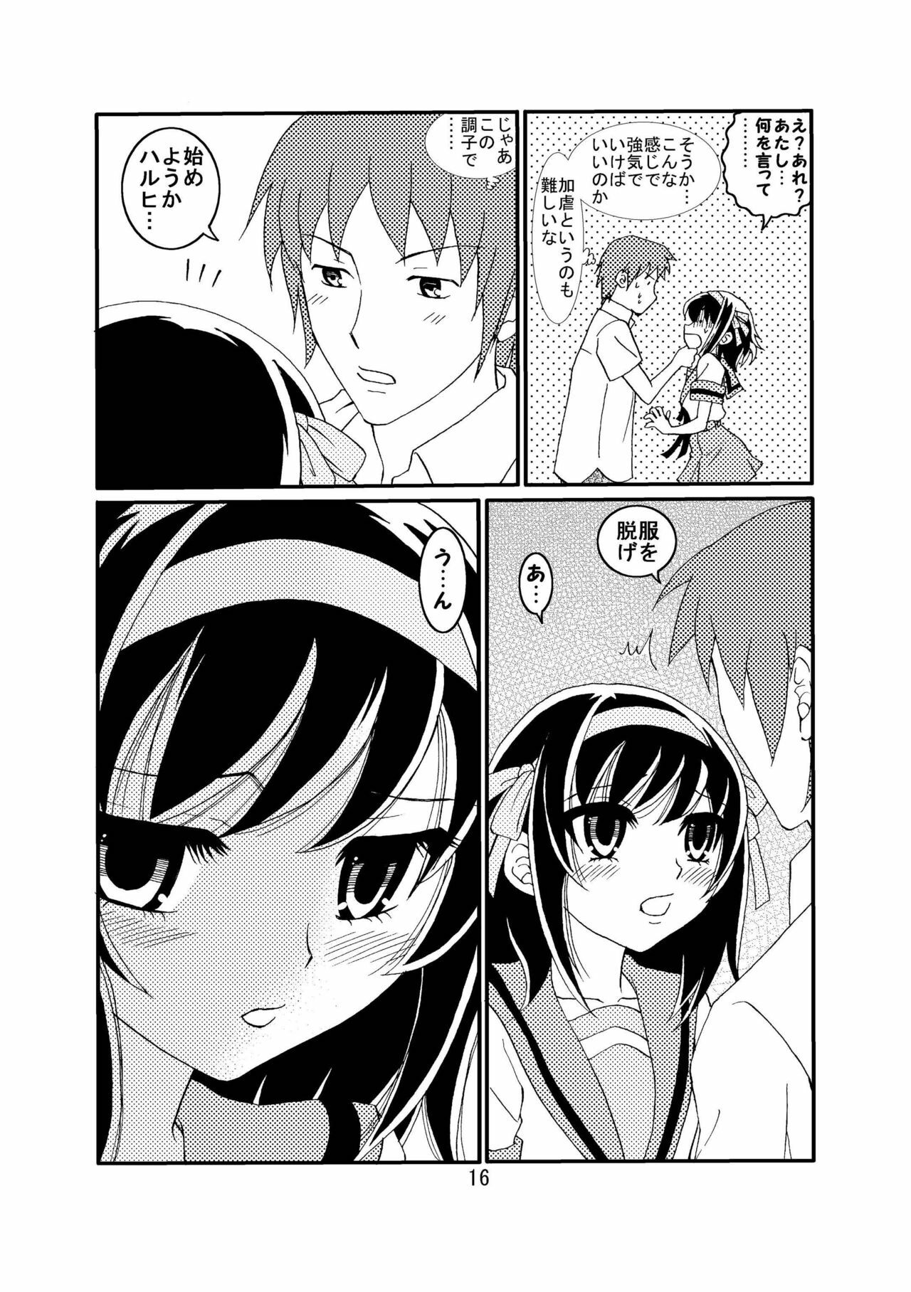 [Mousou Kai no Juunin wa Iki Teiru (Kan Danchi)] Suzumiya Haruhi-san no Kiken na Ai Taiken 2 (The Melancholy of Haruhi Suzumiya) page 16 full