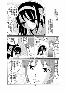 [Mousou Kai no Juunin wa Iki Teiru (Kan Danchi)] Suzumiya Haruhi-san no Kiken na Ai Taiken 2 (The Melancholy of Haruhi Suzumiya) - page 10