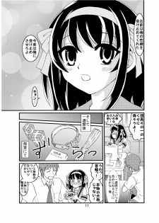 [Mousou Kai no Juunin wa Iki Teiru (Kan Danchi)] Suzumiya Haruhi-san no Kiken na Ai Taiken 2 (The Melancholy of Haruhi Suzumiya) - page 11