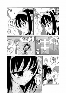 [Mousou Kai no Juunin wa Iki Teiru (Kan Danchi)] Suzumiya Haruhi-san no Kiken na Ai Taiken 2 (The Melancholy of Haruhi Suzumiya) - page 12