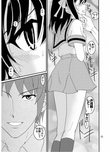 [Mousou Kai no Juunin wa Iki Teiru (Kan Danchi)] Suzumiya Haruhi-san no Kiken na Ai Taiken 2 (The Melancholy of Haruhi Suzumiya) - page 15