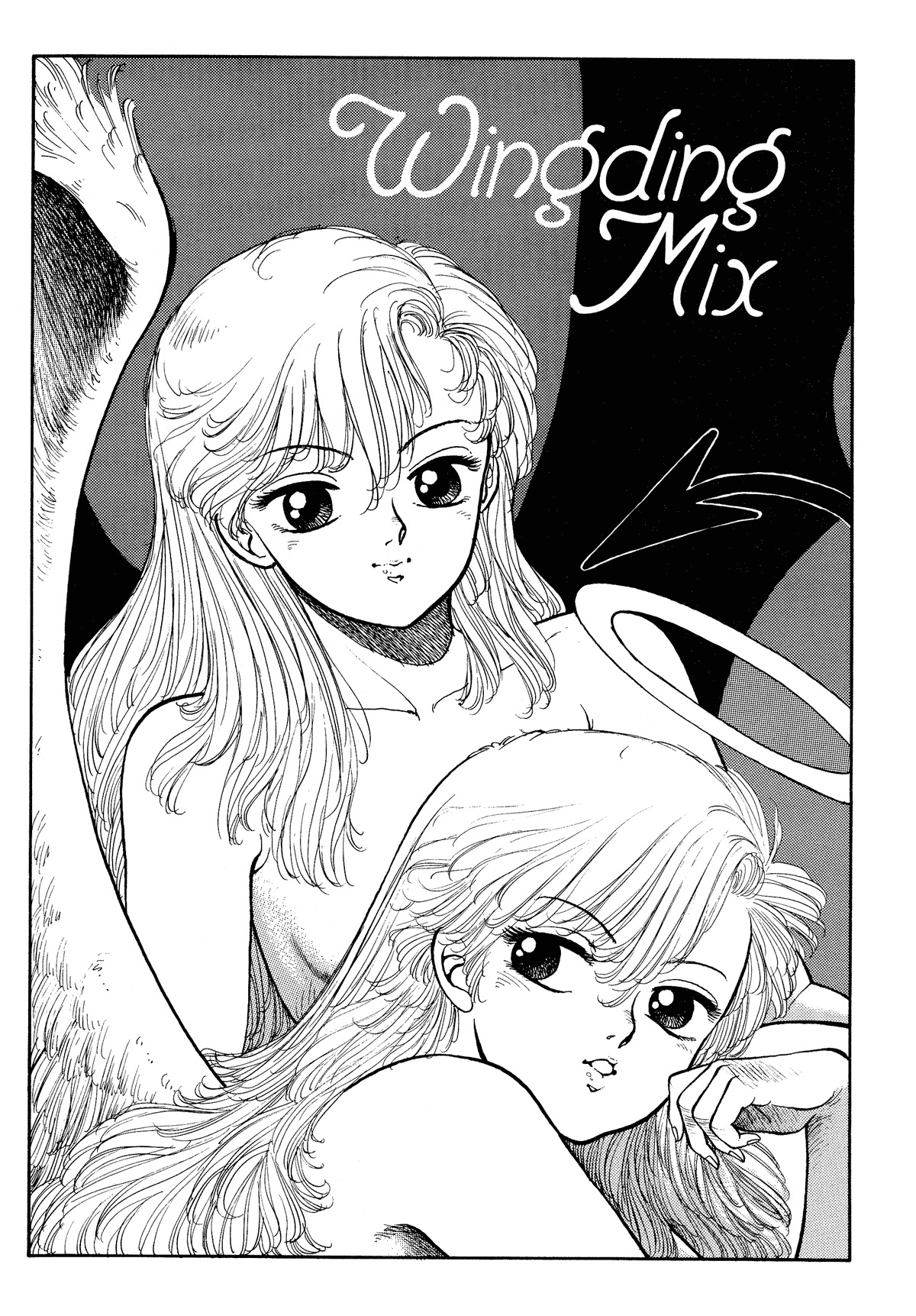 [Toshiki Yui] Wingding Orgy: Hot Tails Extreme #2 [English] page 3 full