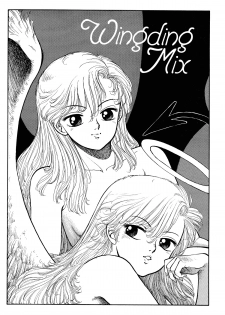 [Toshiki Yui] Wingding Orgy: Hot Tails Extreme #2 [English] - page 3