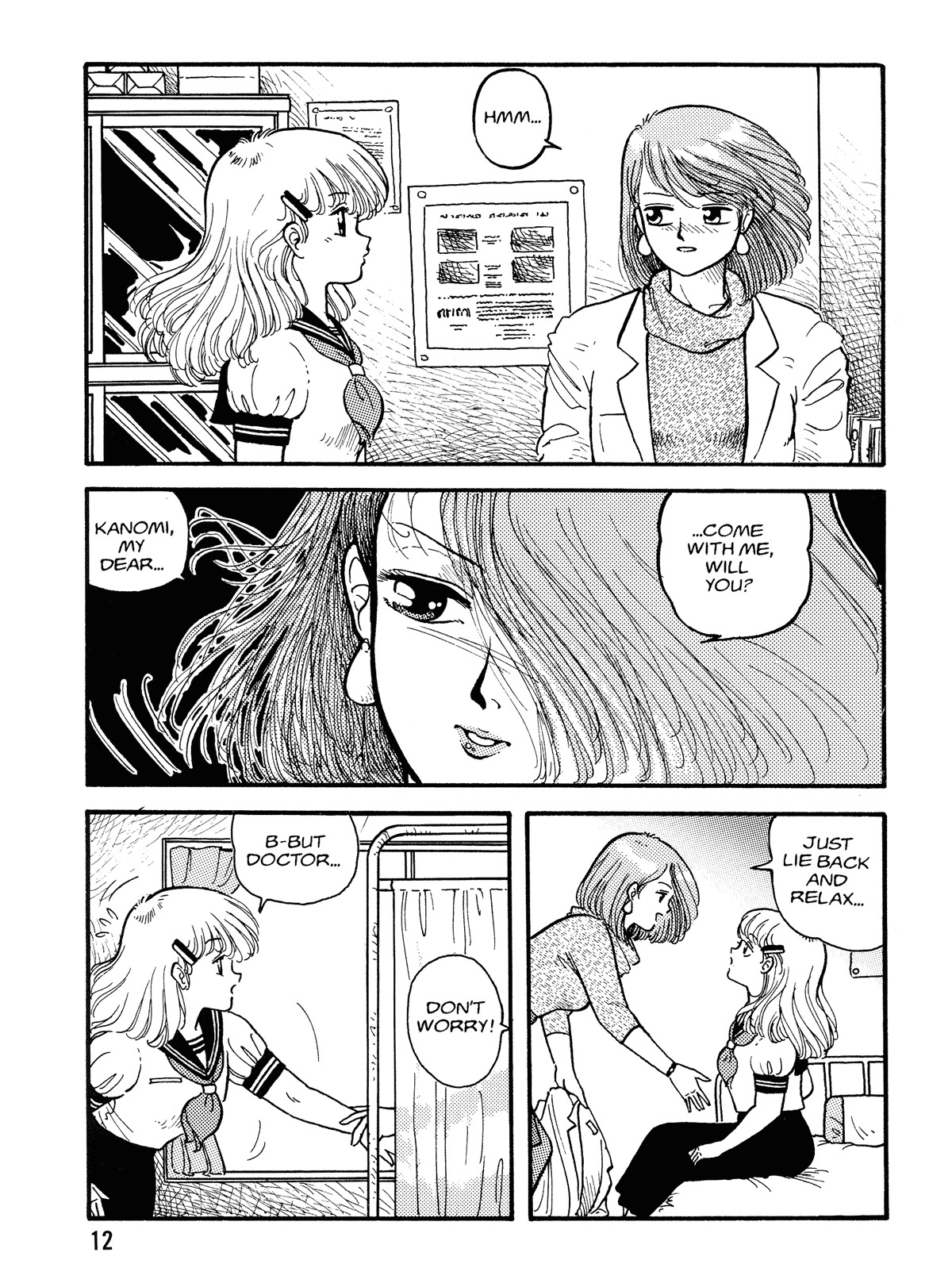 [Toshiki Yui] Hot Tails Volume #1 [English] page 10 full