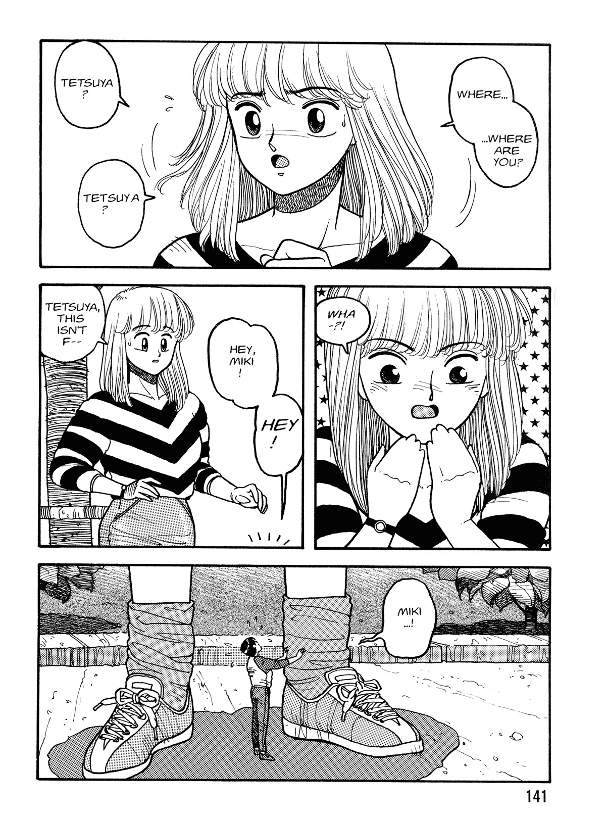 [Toshiki Yui] Hot Tails Volume #1 [English] page 139 full