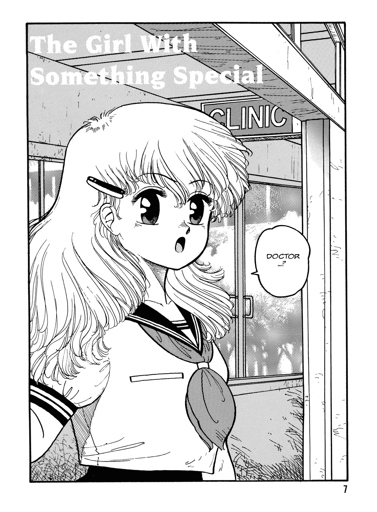 [Toshiki Yui] Hot Tails Volume #1 [English] page 5 full