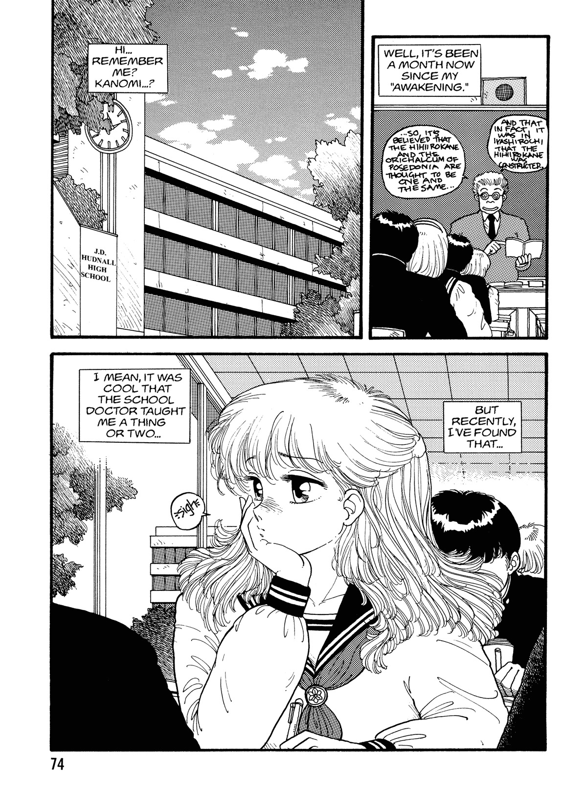 [Toshiki Yui] Hot Tails Volume #1 [English] page 72 full