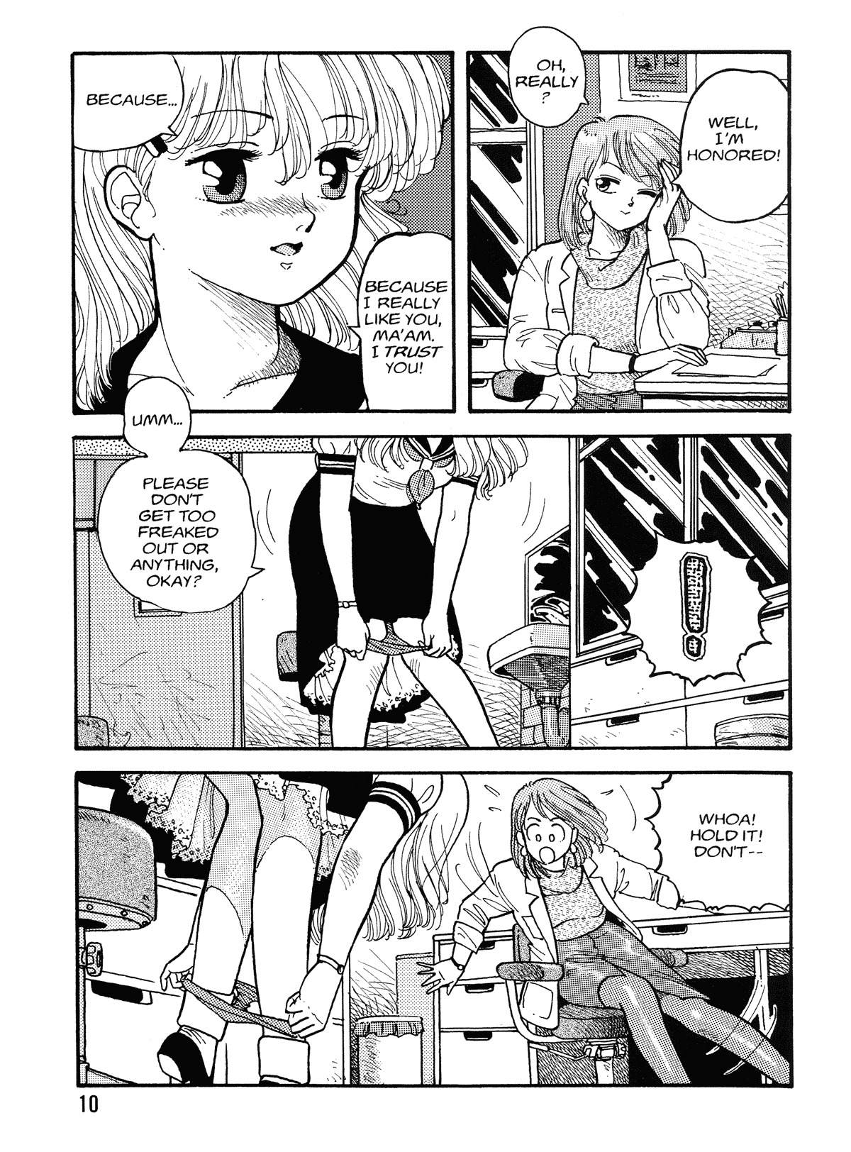 [Toshiki Yui] Hot Tails Volume #1 [English] page 8 full