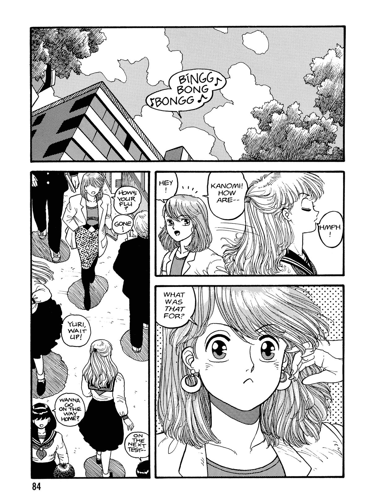 [Toshiki Yui] Hot Tails Volume #1 [English] page 82 full