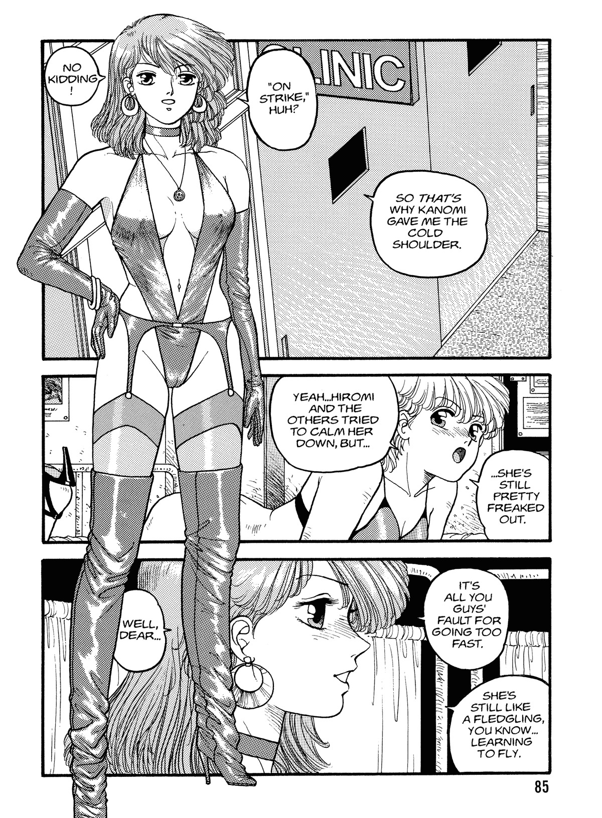 [Toshiki Yui] Hot Tails Volume #1 [English] page 83 full