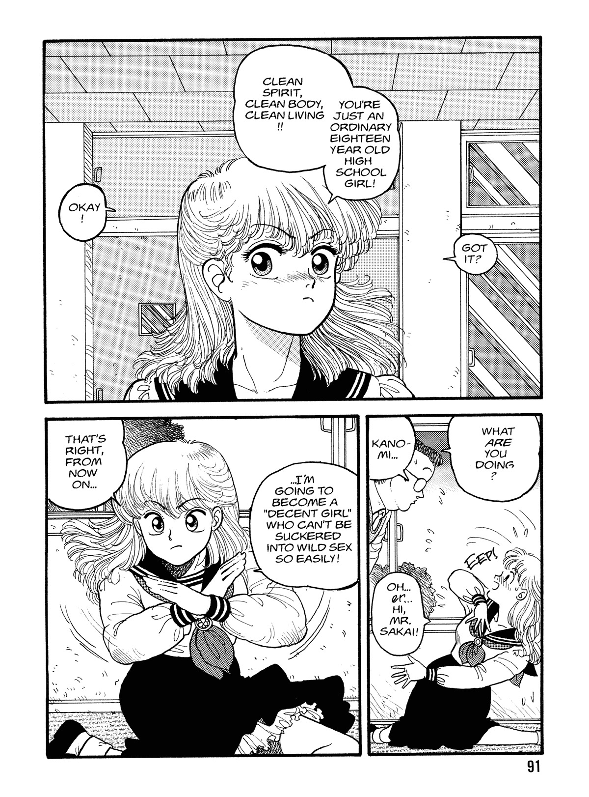 [Toshiki Yui] Hot Tails Volume #1 [English] page 89 full