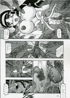 (SC35) [Studio Kyawn (Murakami Masaki)] Ingoku no Sayokyoku ~Death Trip Serenade~ (Kiki Kaikai) - page 27