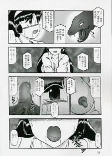 (SC35) [Studio Kyawn (Murakami Masaki)] Ingoku no Sayokyoku ~Death Trip Serenade~ (Kiki Kaikai) - page 33