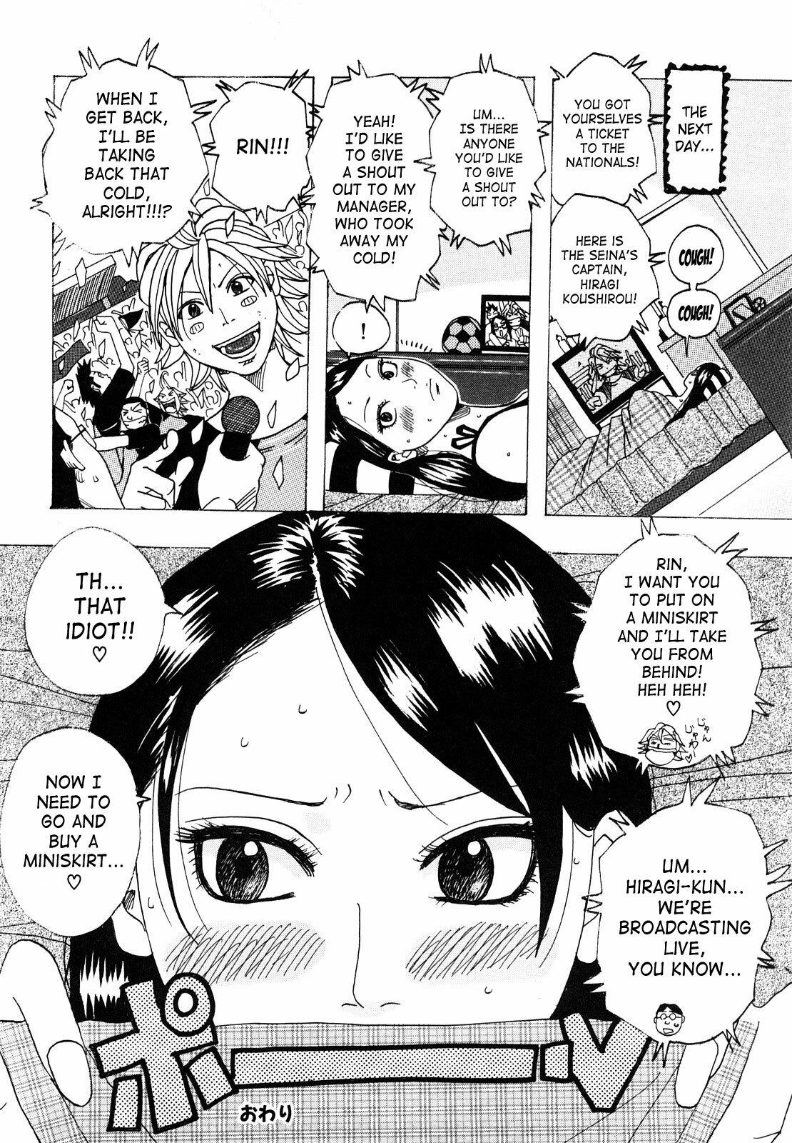 [Jeanne DA'ck] Hug Hug Boing [English] [SaHa] page 20 full