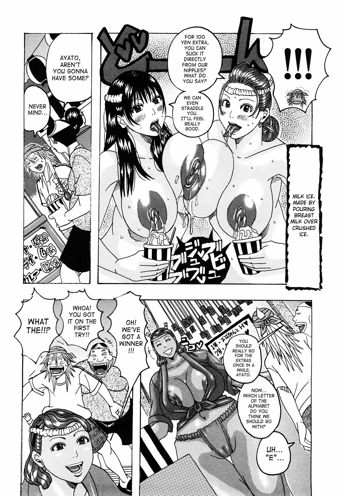 [Jeanne DA'ck] Hug Hug Boing [English] [SaHa] page 26 full