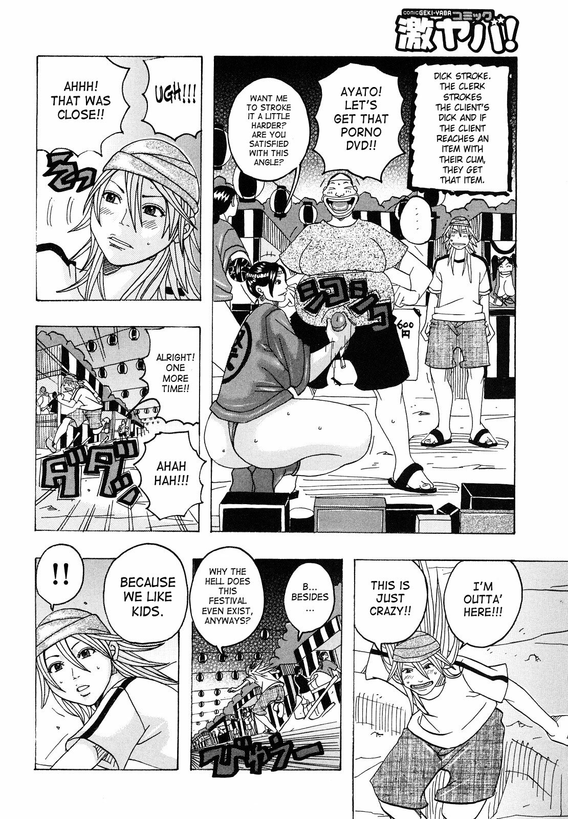 [Jeanne DA'ck] Hug Hug Boing [English] [SaHa] page 28 full