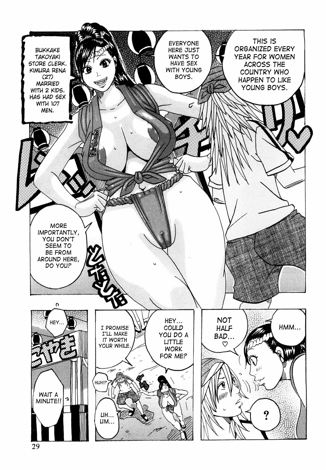 [Jeanne DA'ck] Hug Hug Boing [English] [SaHa] page 29 full