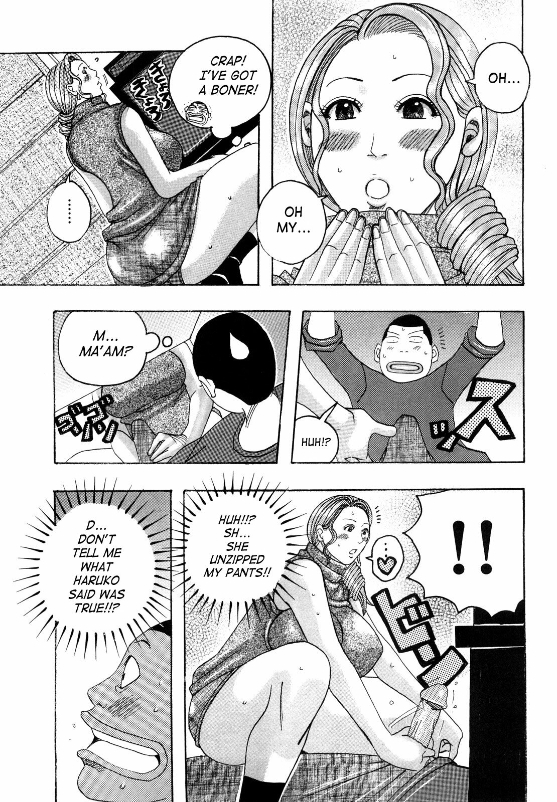 [Jeanne DA'ck] Hug Hug Boing [English] [SaHa] page 41 full