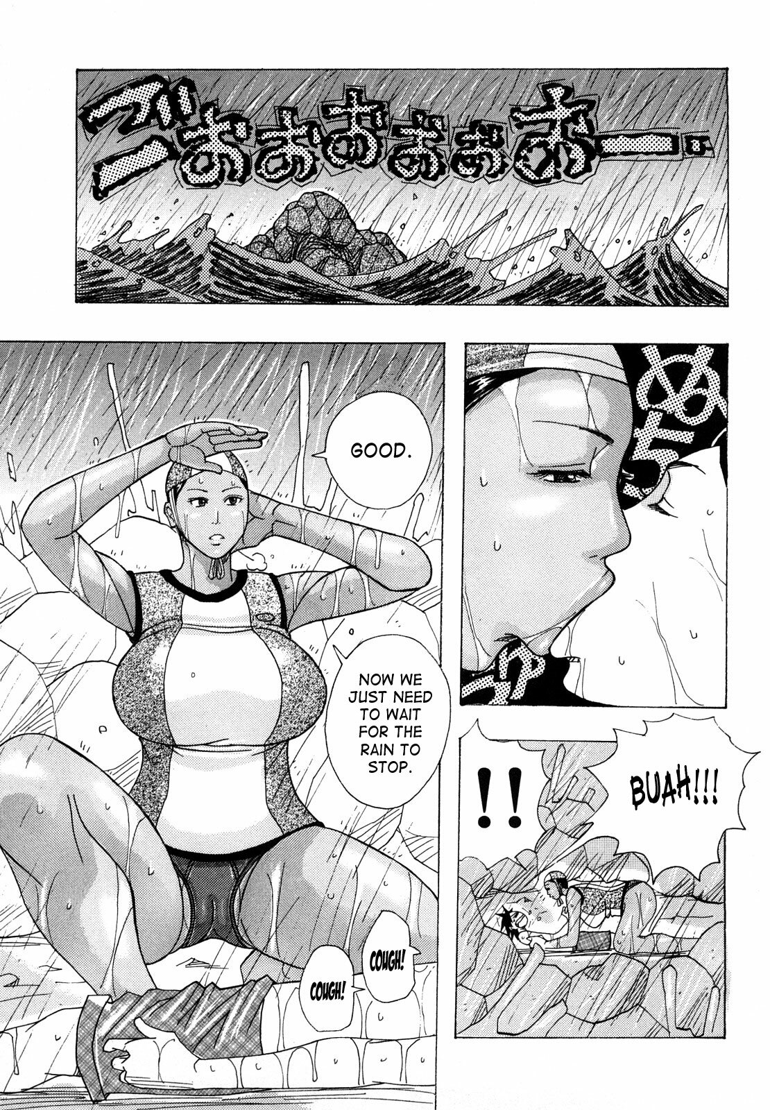 [Jeanne DA'ck] Hug Hug Boing [English] [SaHa] page 69 full