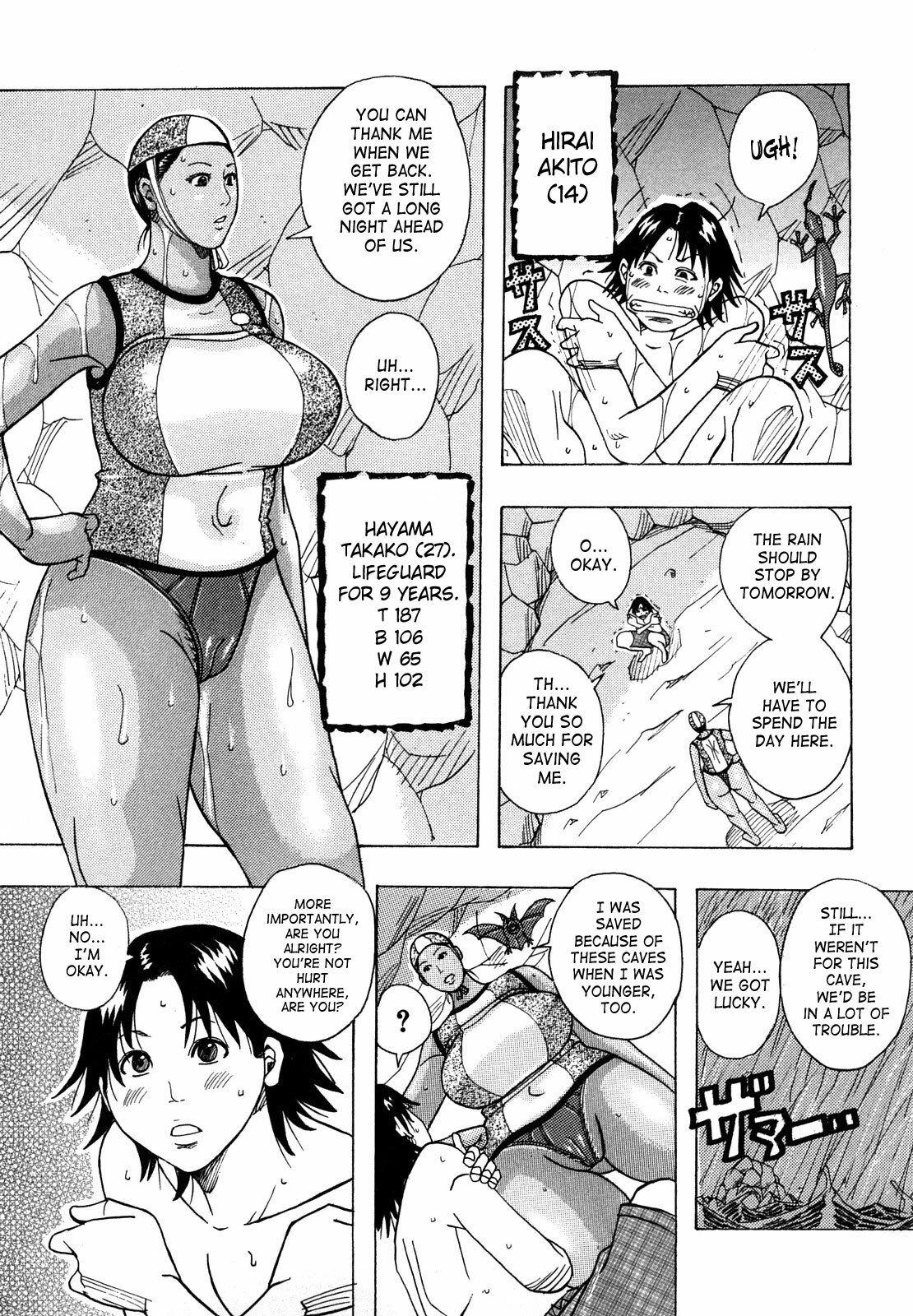 [Jeanne DA'ck] Hug Hug Boing [English] [SaHa] page 71 full