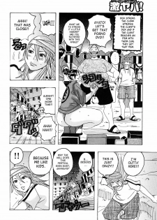 [Jeanne DA'ck] Hug Hug Boing [English] [SaHa] - page 28