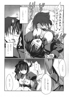 (C75) [Crea-Holic (Toshihiro)] Kahi ijime | Natsuhi Bullying (Umineko no Naku Koro ni) - page 16