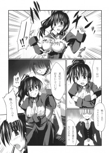 (C75) [Crea-Holic (Toshihiro)] Kahi ijime | Natsuhi Bullying (Umineko no Naku Koro ni) - page 9