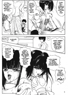 [Studio Proteus (Hiroyuki Utatane)] Countdown Sex Bombs 01 (English) - page 8