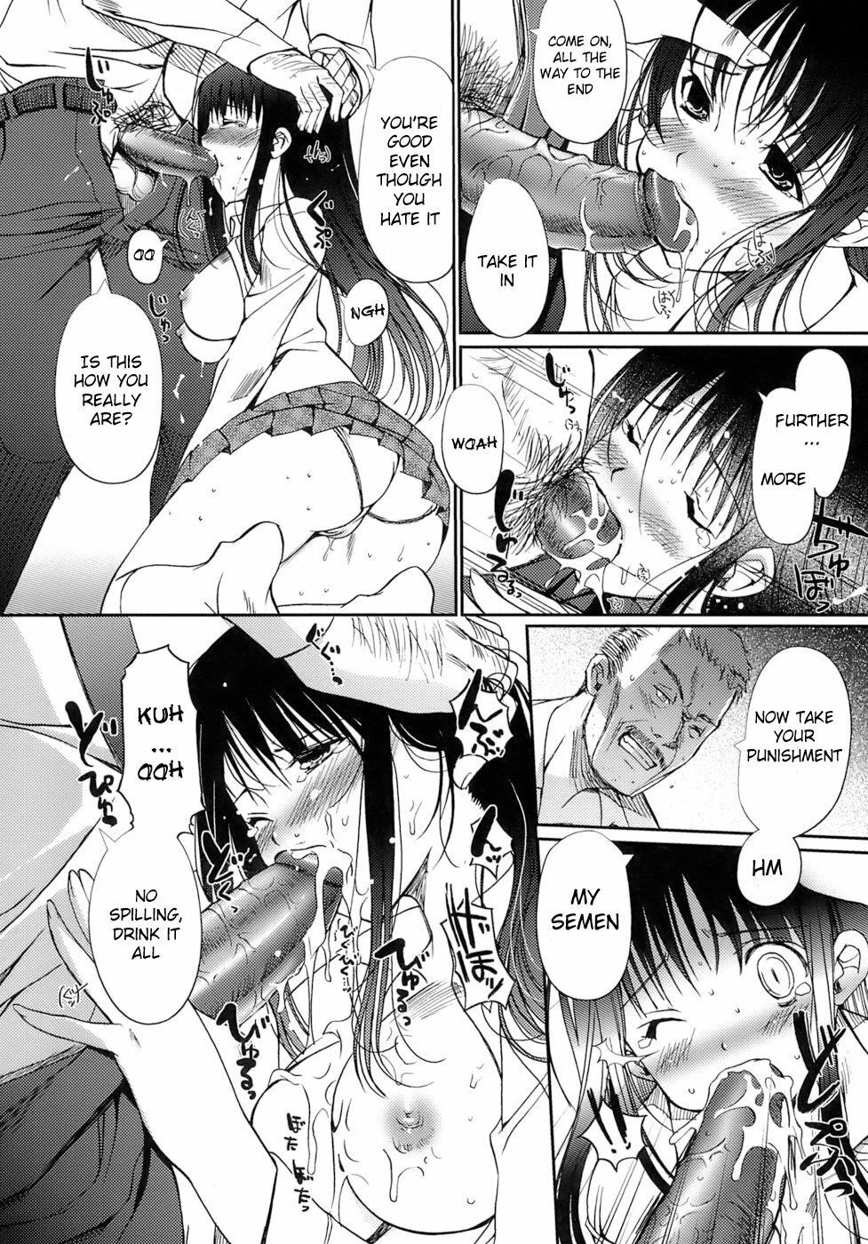 [Kiya Shii] Otome no Renai Jouji - The Maiden's Love Love Affair [English] [RyuuNoTamashii] page 102 full