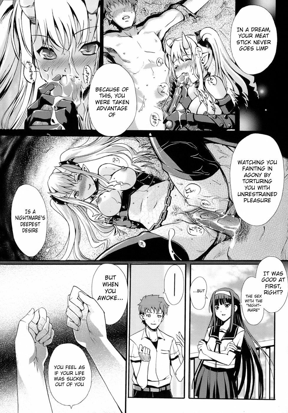 [Kiya Shii] Otome no Renai Jouji - The Maiden's Love Love Affair [English] [RyuuNoTamashii] page 117 full