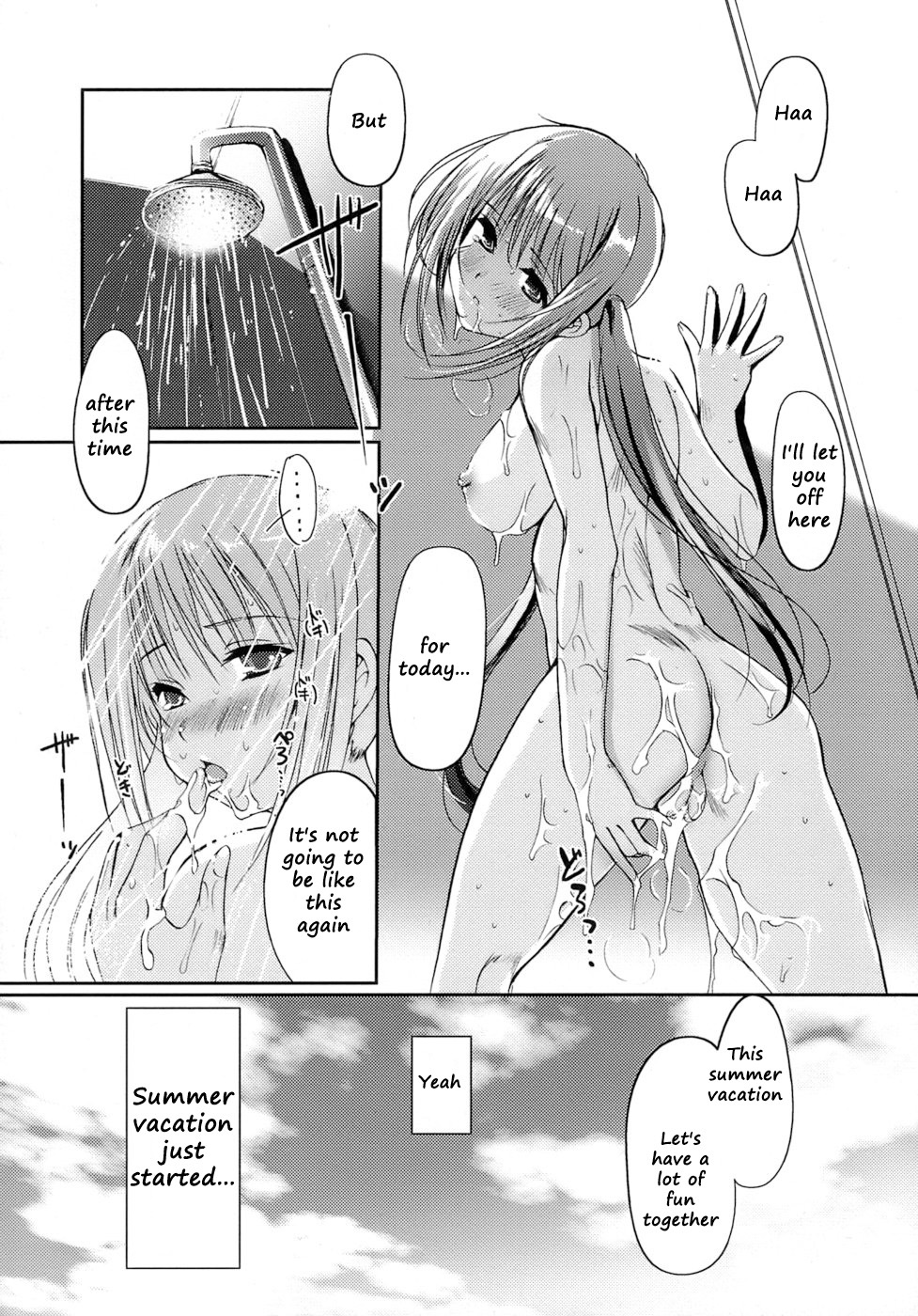 [Kiya Shii] Otome no Renai Jouji - The Maiden's Love Love Affair [English] [RyuuNoTamashii] page 23 full