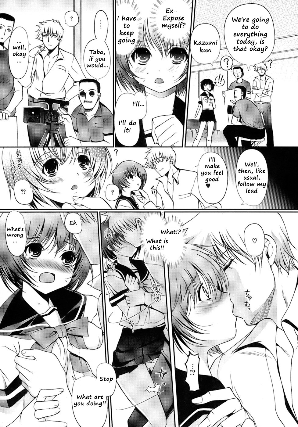 [Kiya Shii] Otome no Renai Jouji - The Maiden's Love Love Affair [English] [RyuuNoTamashii] page 29 full