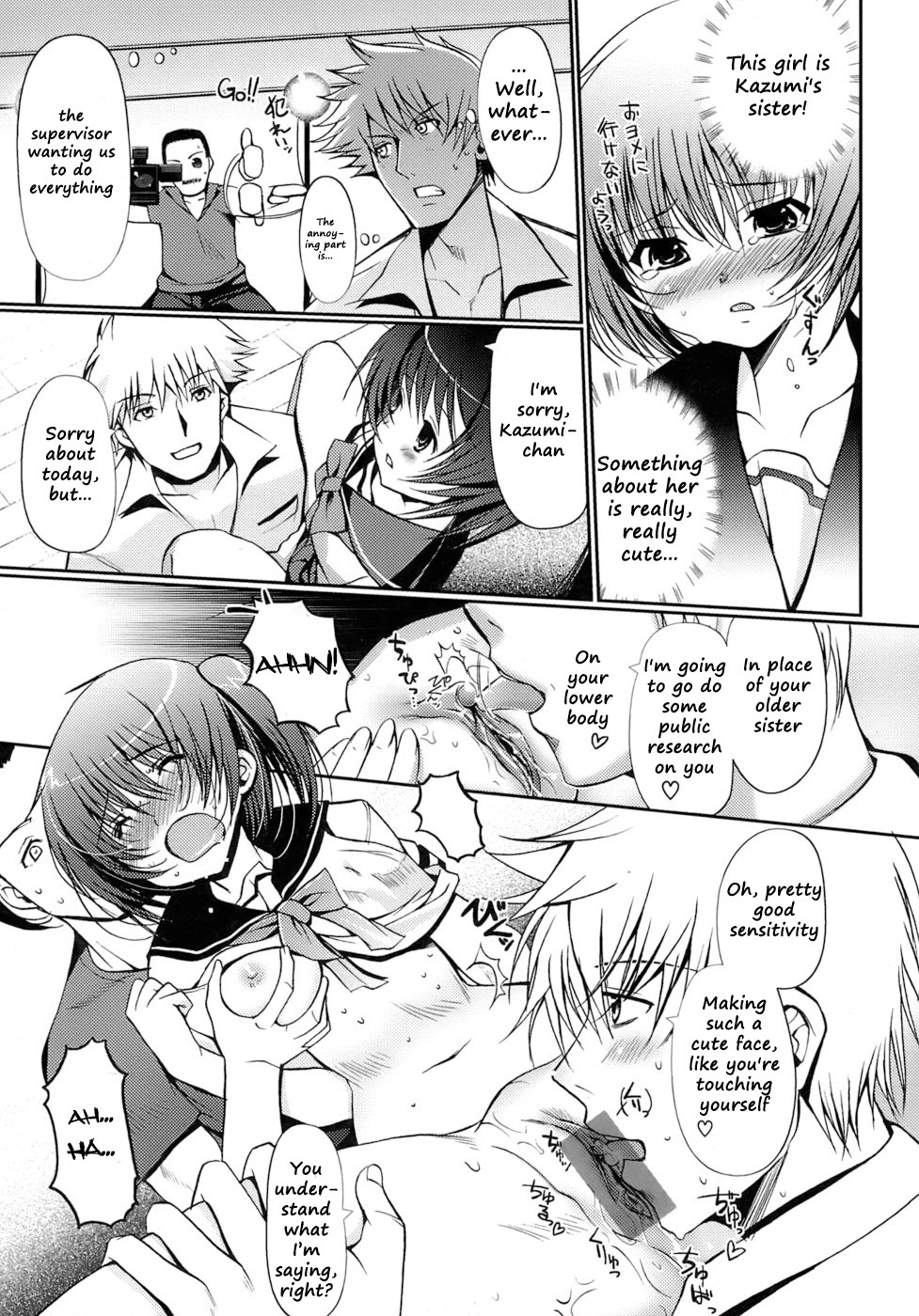 [Kiya Shii] Otome no Renai Jouji - The Maiden's Love Love Affair [English] [RyuuNoTamashii] page 31 full