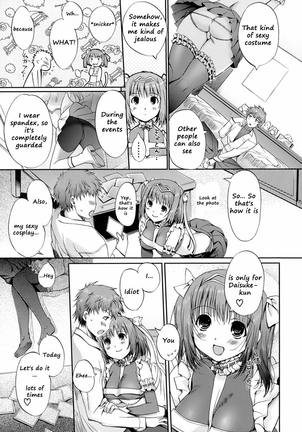 [Kiya Shii] Otome no Renai Jouji - The Maiden's Love Love Affair [English] [RyuuNoTamashii] page 49 full