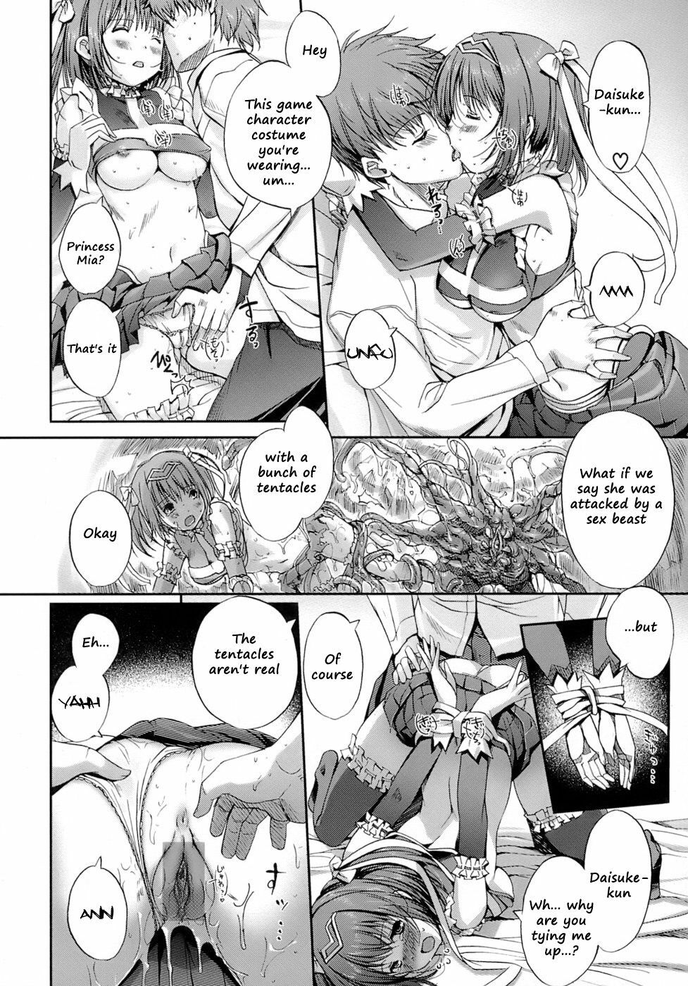 [Kiya Shii] Otome no Renai Jouji - The Maiden's Love Love Affair [English] [RyuuNoTamashii] page 50 full