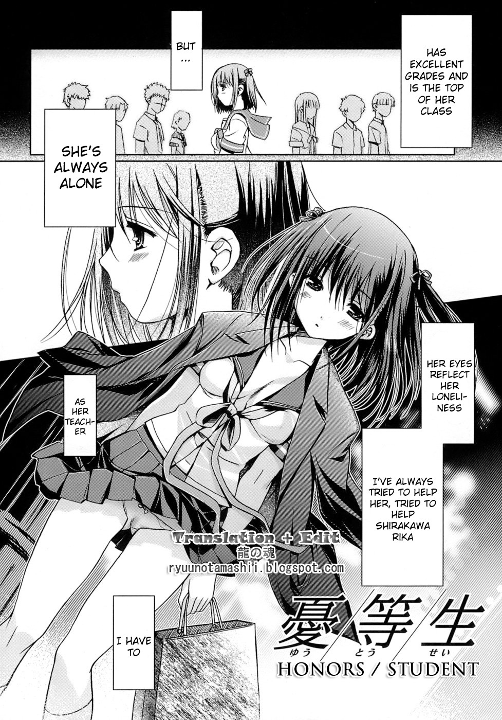 [Kiya Shii] Otome no Renai Jouji - The Maiden's Love Love Affair [English] [RyuuNoTamashii] page 62 full