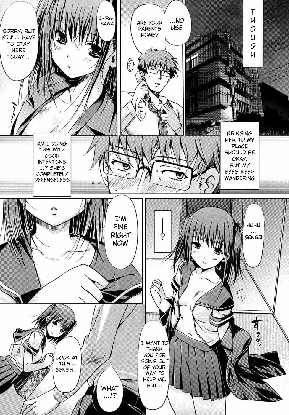 [Kiya Shii] Otome no Renai Jouji - The Maiden's Love Love Affair [English] [RyuuNoTamashii] page 63 full