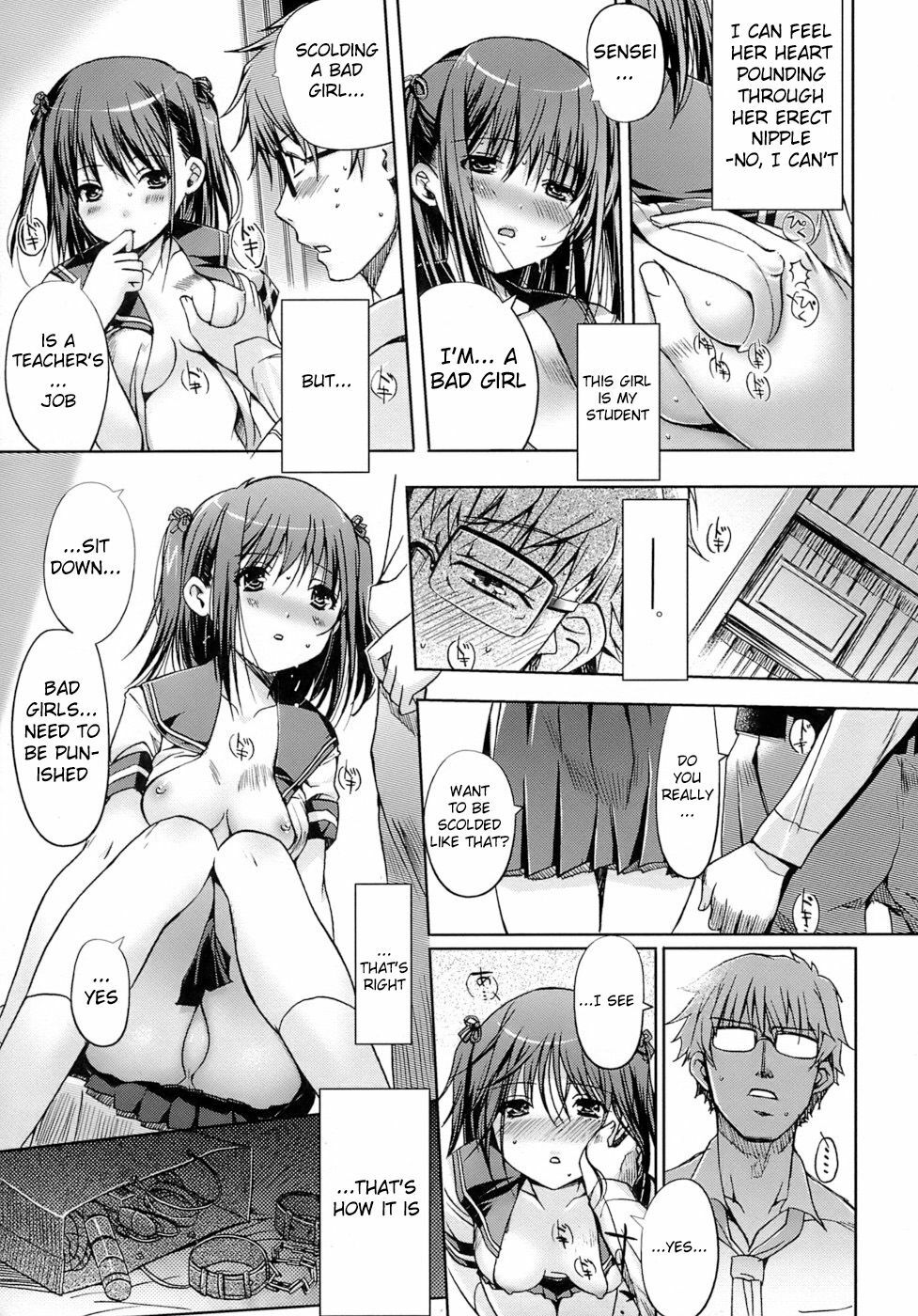 [Kiya Shii] Otome no Renai Jouji - The Maiden's Love Love Affair [English] [RyuuNoTamashii] page 65 full