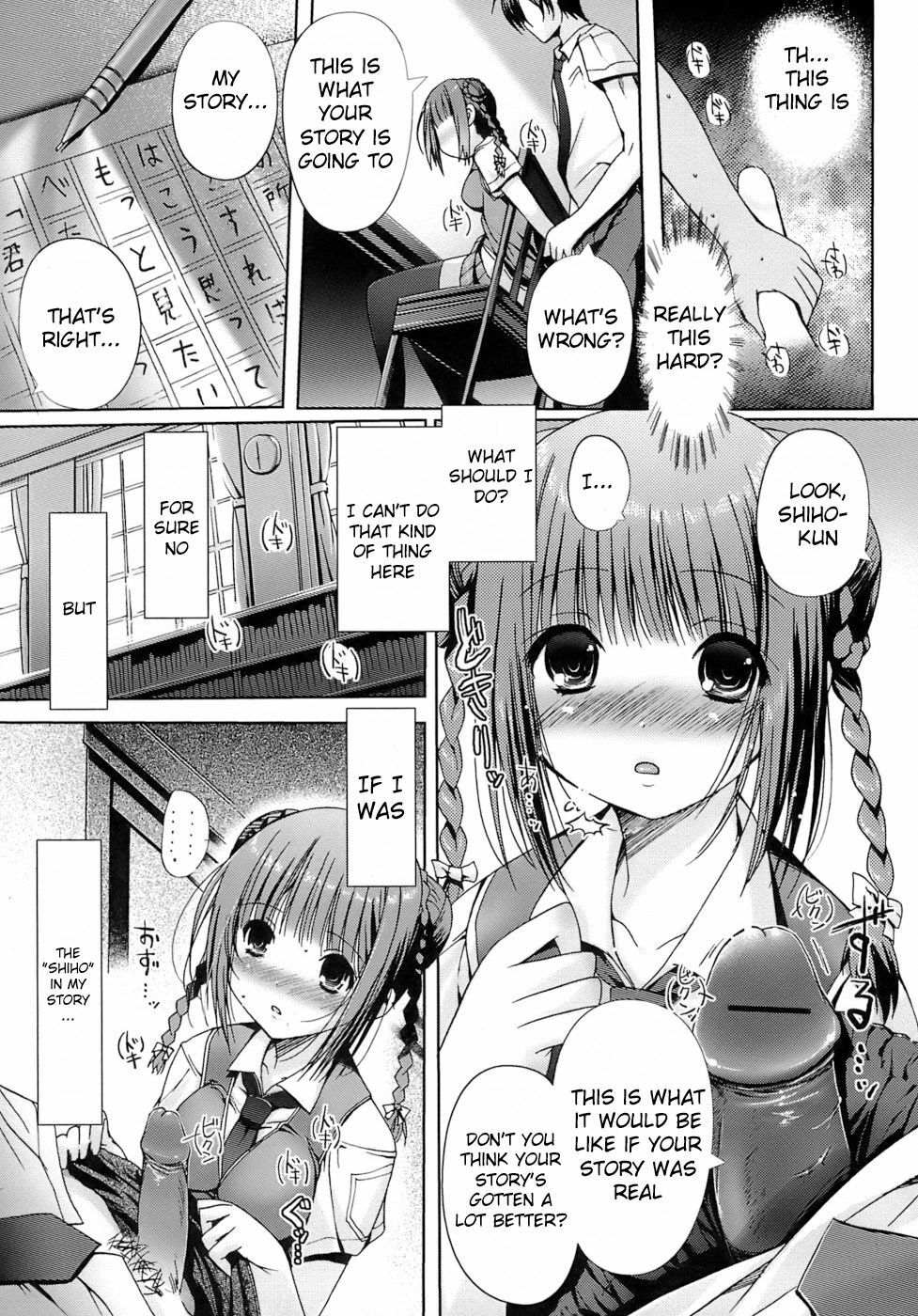 [Kiya Shii] Otome no Renai Jouji - The Maiden's Love Love Affair [English] [RyuuNoTamashii] page 85 full