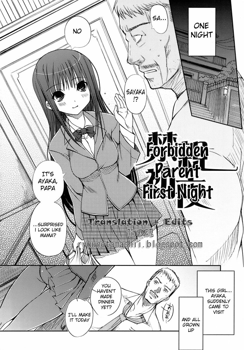 [Kiya Shii] Otome no Renai Jouji - The Maiden's Love Love Affair [English] [RyuuNoTamashii] page 96 full