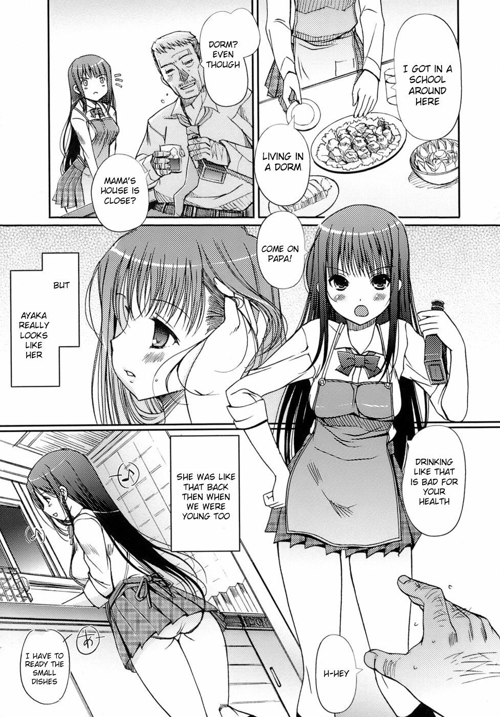 [Kiya Shii] Otome no Renai Jouji - The Maiden's Love Love Affair [English] [RyuuNoTamashii] page 97 full