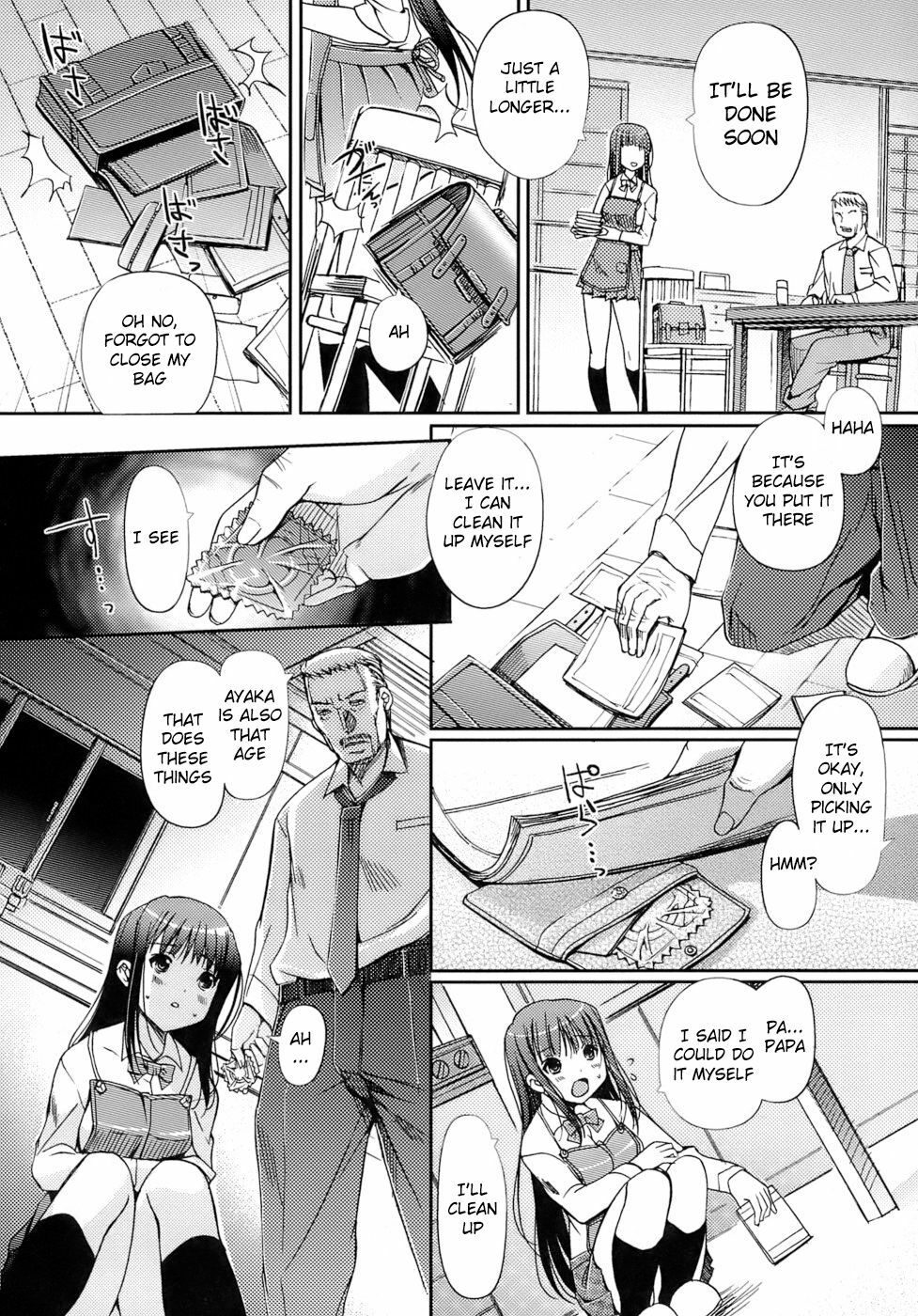 [Kiya Shii] Otome no Renai Jouji - The Maiden's Love Love Affair [English] [RyuuNoTamashii] page 98 full