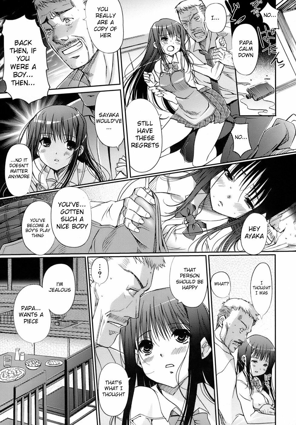 [Kiya Shii] Otome no Renai Jouji - The Maiden's Love Love Affair [English] [RyuuNoTamashii] page 99 full