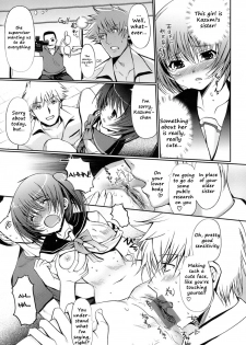 [Kiya Shii] Otome no Renai Jouji - The Maiden's Love Love Affair [English] [RyuuNoTamashii] - page 31